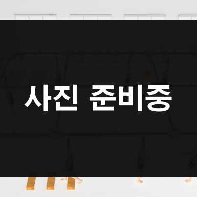 르완다 키갈리 나누리병원