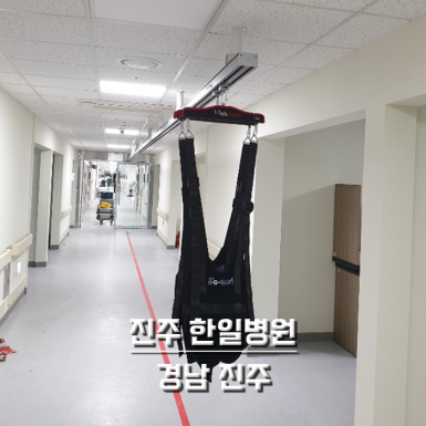 진주 한일병원