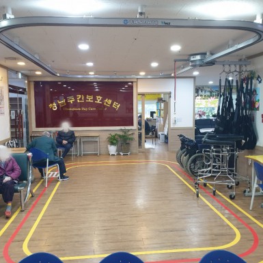 대전 청남주간보호센터